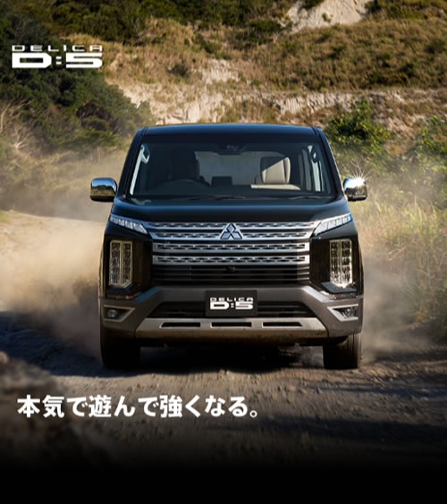 琉球三菱自動車販売株式会社
