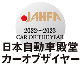 三菱自動車、新型軽EV『eKクロス EV』が2022～2023日本自動車殿堂カーオブザイヤーを受賞