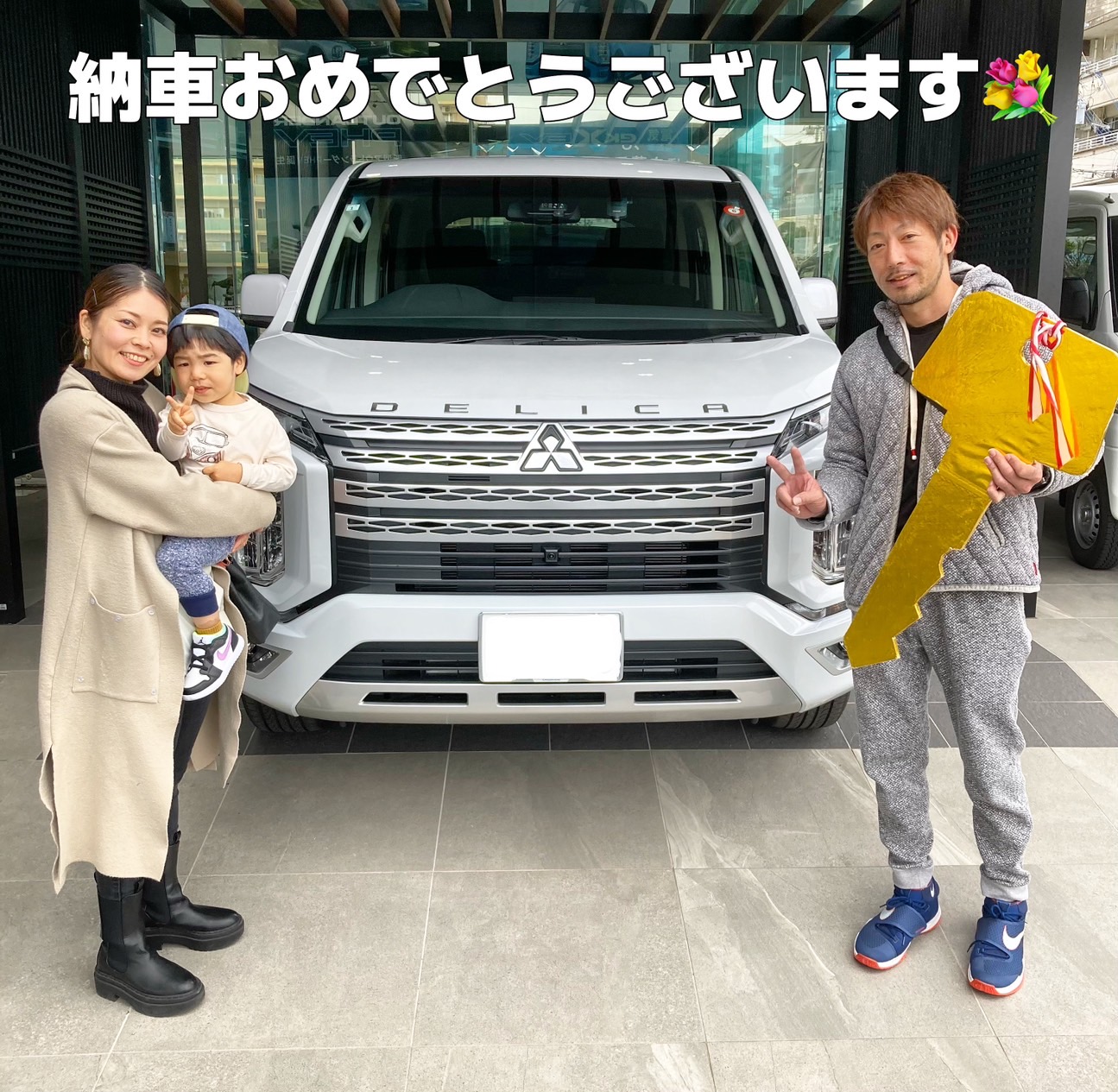 デリカ　デリカD5　三菱自動車　三菱　琉球三菱　琉球三菱自動車　浦添　浦添店　ショールーム　ディーラー　納車　納車式　デリカD：5