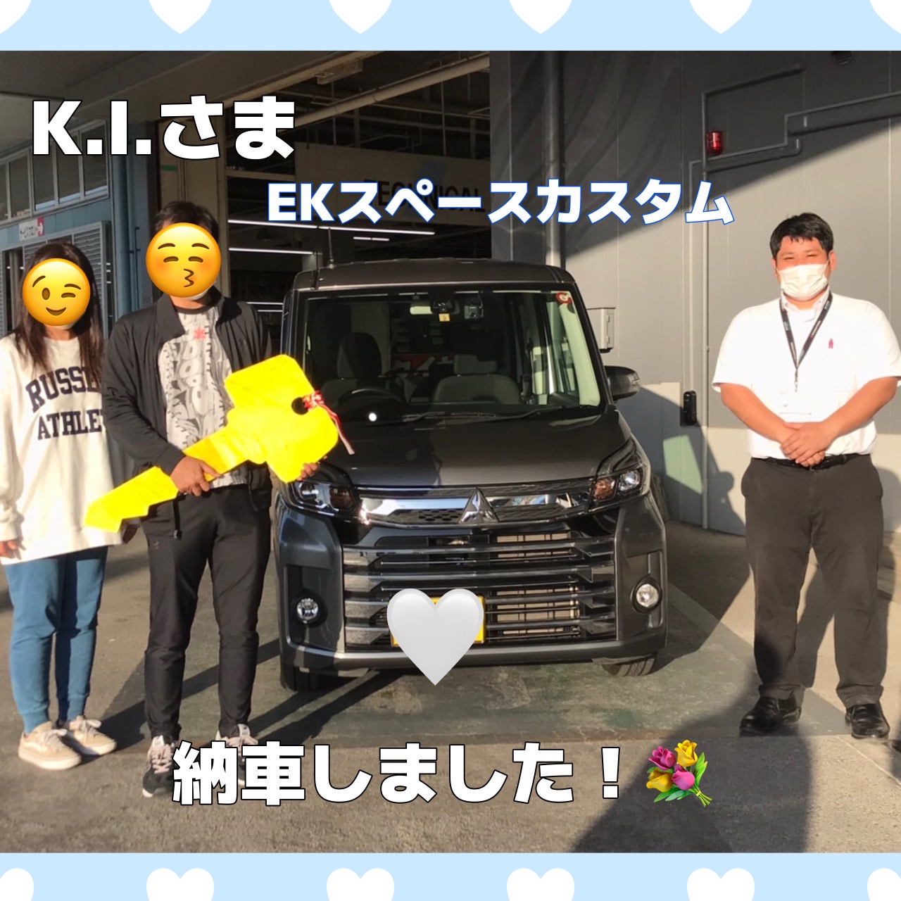 琉球三菱自動車　車　沖縄　浦添　EKスペースカスタム　納車　中古車納車　