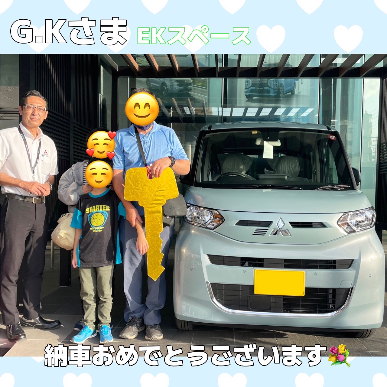 琉球三菱　琉球三菱自動車　三菱自動車　EKスペース　営業マン　納車　新車納車　車