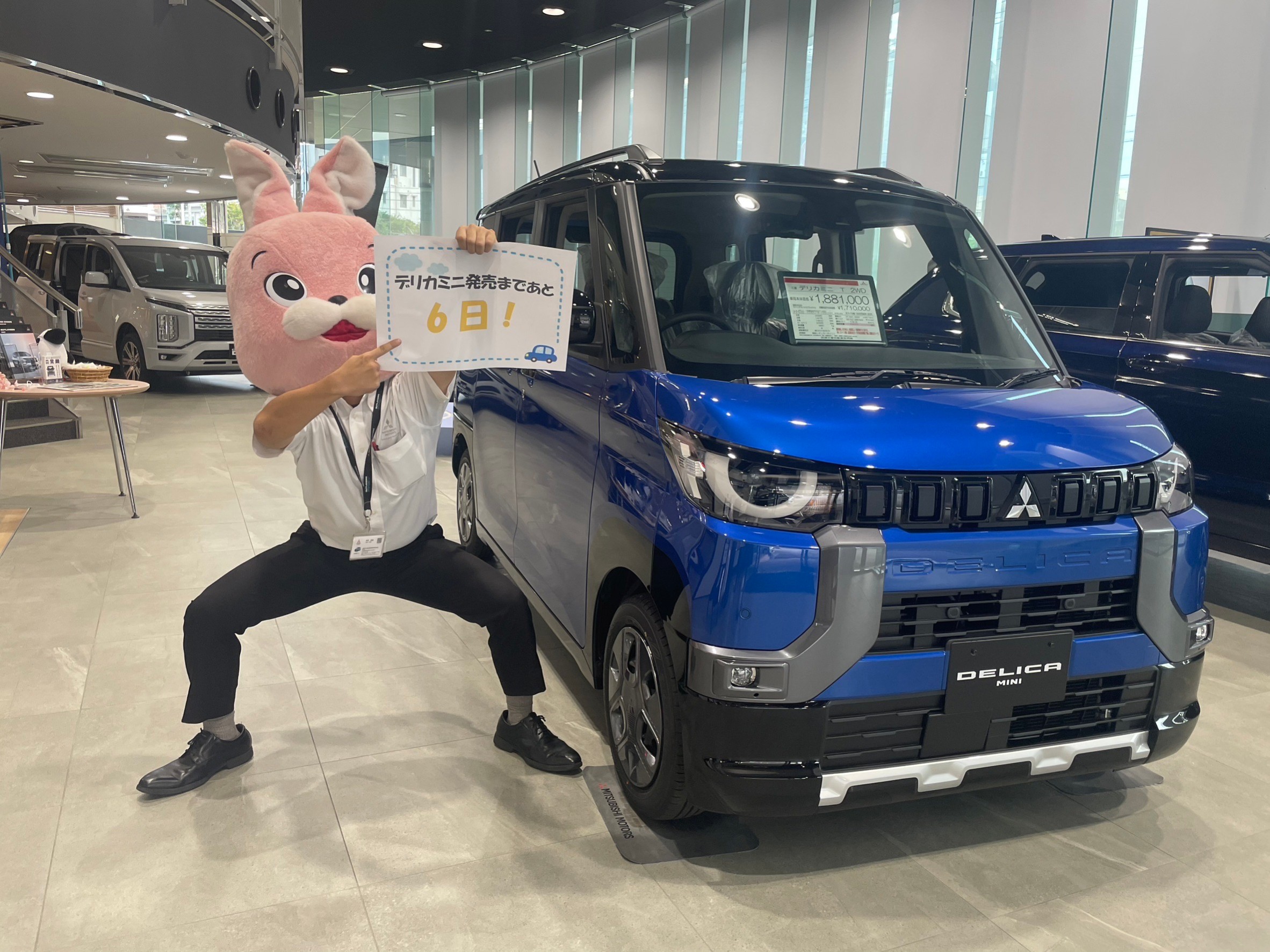 琉球三菱　琉球三菱自動車　沖縄　浦添　浦添店　沖縄　ショールーム　車　車屋さん　デリカミニ　デリカミニ発売　沖縄デリカミニ　デリカミニ展示車沖縄　沖縄デリカミニ　　糸洲ぴょん　いとすぴょん　イトスぴょん 