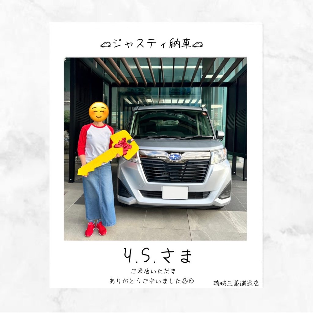 琉球三菱　琉球三菱自動車　琉球三菱自動車販売株式会社　三菱自動車　ジャスティー　ジャスティ　沖縄ディーラー　沖縄ショールーム　浦添ディーラー　浦添ショールーム