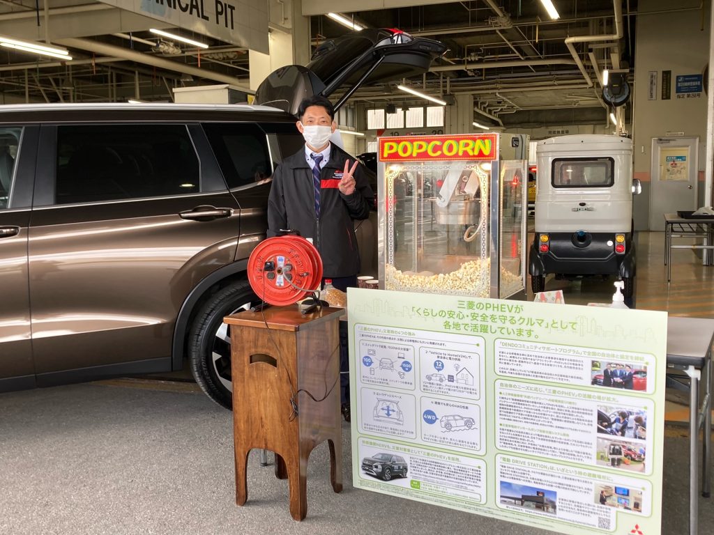 琉球三菱　琉球三菱自動車　沖縄三菱　三菱沖縄　沖縄　浦添　沖縄ディーラー　ディーラー沖縄　浦添ディーラー　糸洲ぴょん　いとすぴょん　メナード　メナード古島　メナード琉球三菱　メナード琉球三菱コラボ　登坂イベント　登坂琉球三菱　デリカD5　きぐるみ　