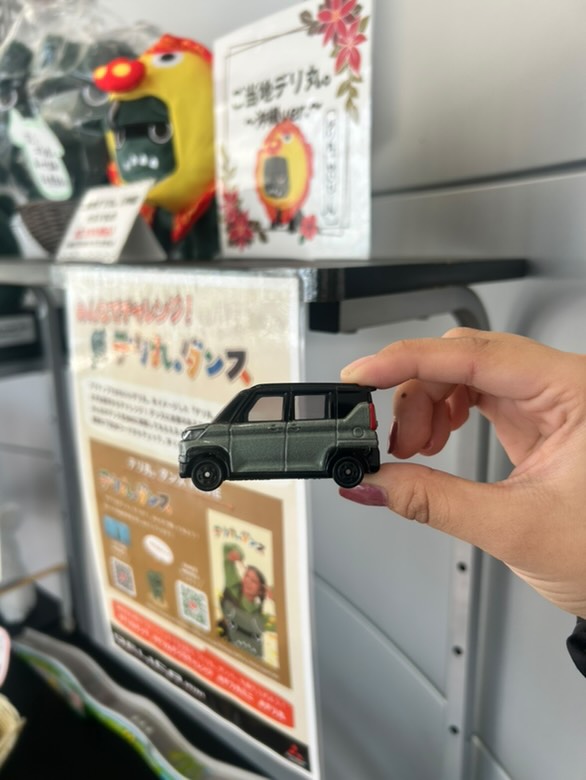琉球三菱　琉球三菱自動車　沖縄　沖縄三菱　三菱沖縄　デリカミニ　デリ丸　デリカミニ沖縄　沖縄デリカミニ　デリ丸沖縄　沖縄デリ丸　都道府県　都道府県デリ丸　ご当地デリ丸　デリ丸沖縄バージョン